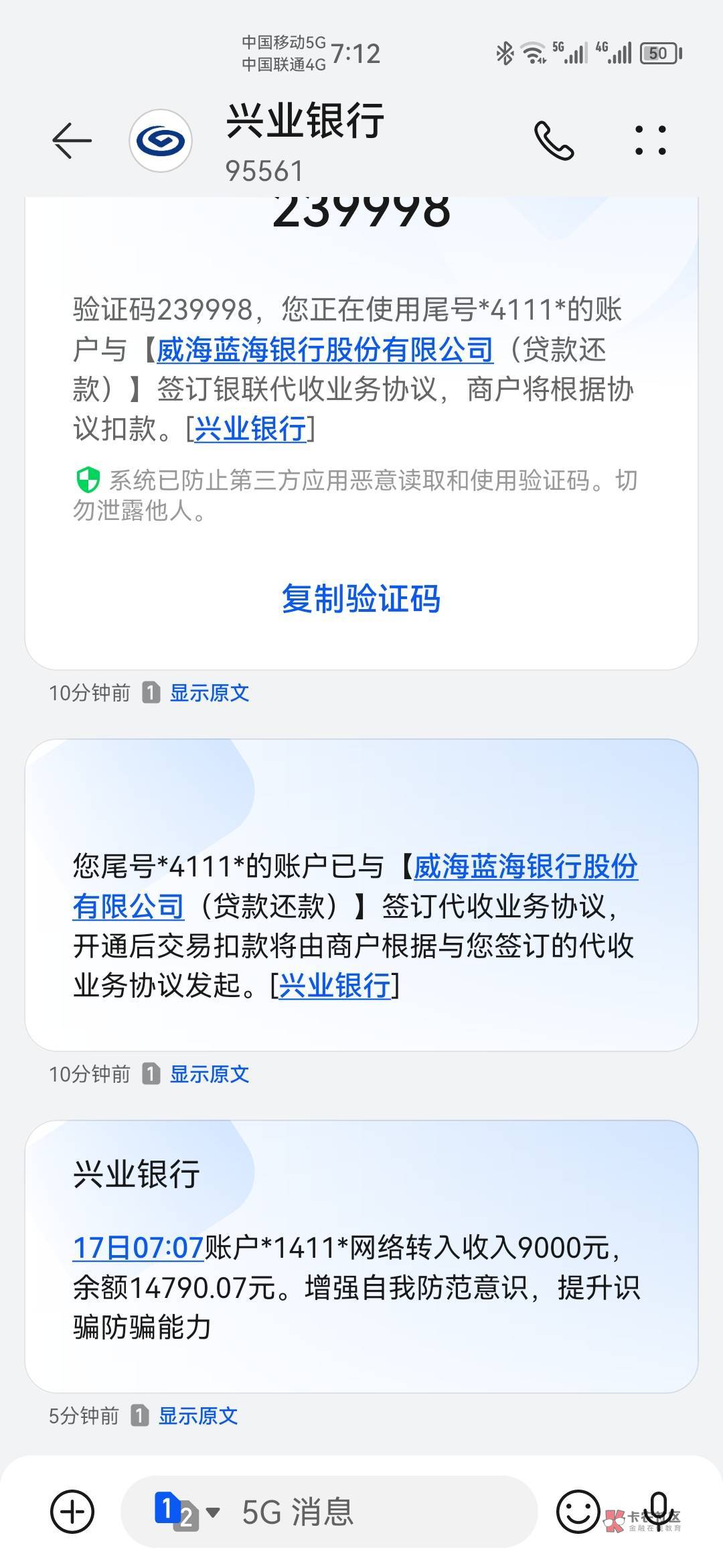 花鸭下了9000，买了会员，审核3天出了9000额度，提交借款10分钟到账


18 / 作者:古道边的清风 / 