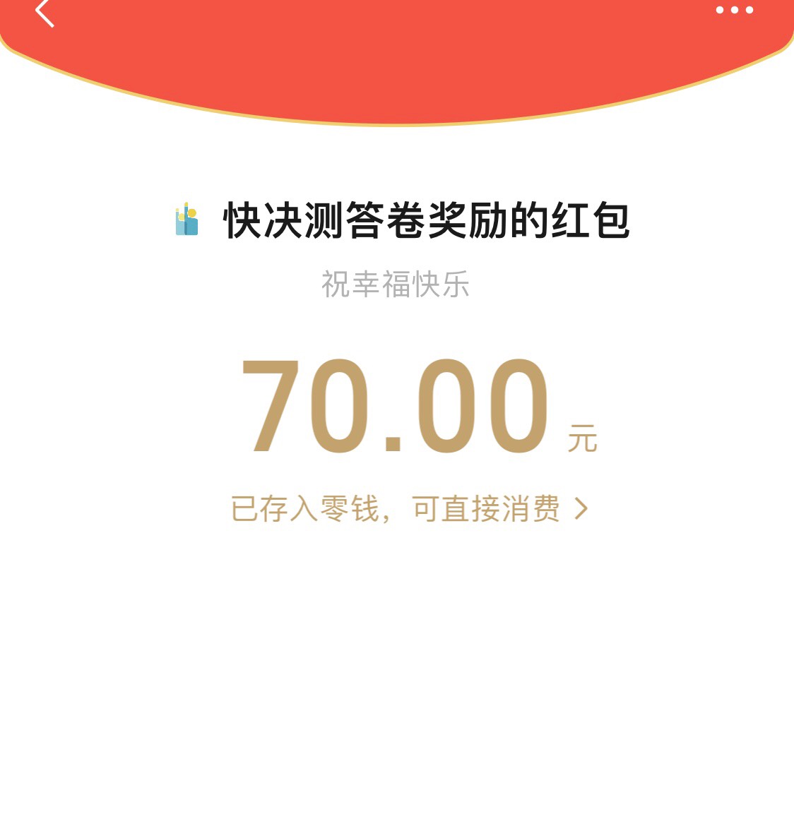 170到手，一个60分钟的，一个90分钟的

66 / 作者:我的世界末日 / 