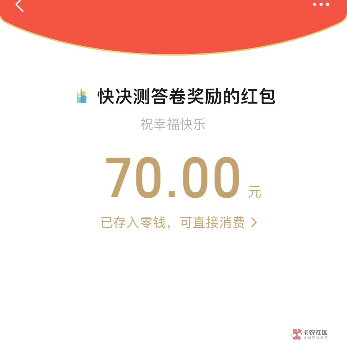 170到手，一个60分钟的，一个90分钟的

85 / 作者:我的世界末日 / 