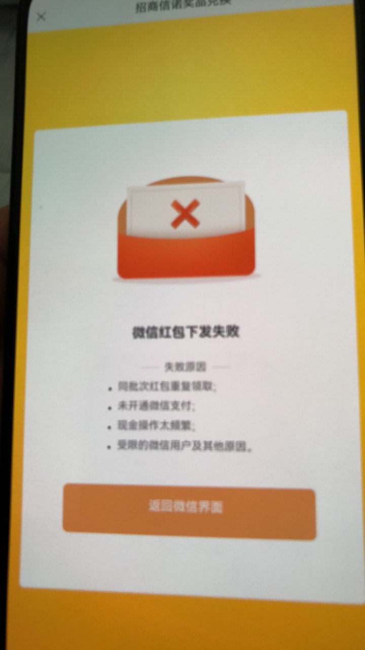 招商信诺可以接码撸，不认威信，拒绝偷撸，有些人已经在偷撸，我就是发出来让大家一起62 / 作者:旋律 / 