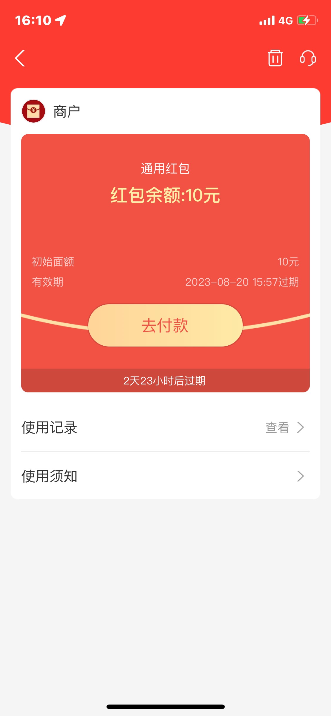 支付宝逾期几年了，这个能用吗，能T的出来吗

10 / 作者:YY397 / 