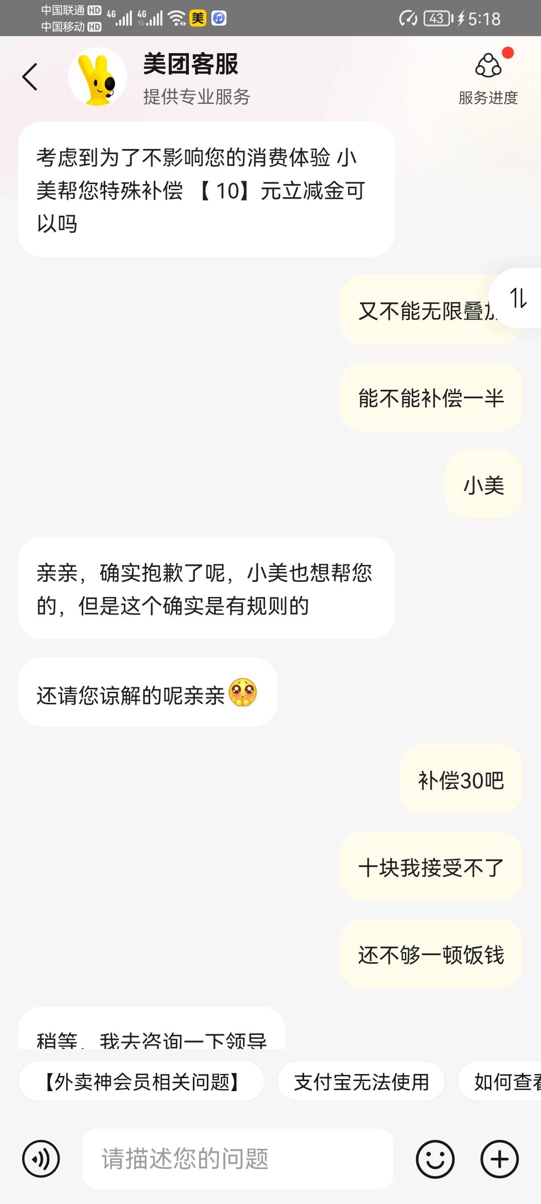 给我加@卡农菲菲 精，我感觉我还是要低了，美团联名信用卡，给的那360，去找小美，我27 / 作者:阿尔卑斯狗 / 