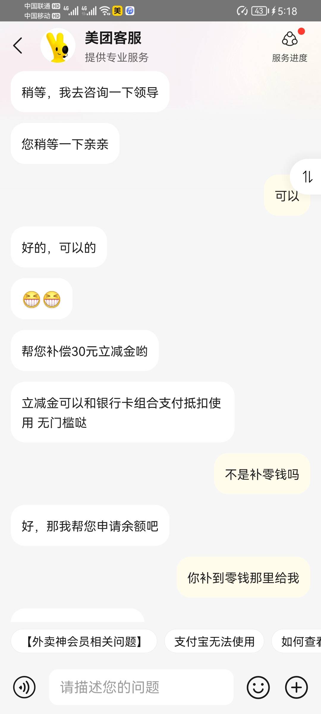 给我加@卡农菲菲 精，我感觉我还是要低了，美团联名信用卡，给的那360，去找小美，我11 / 作者:阿尔卑斯狗 / 