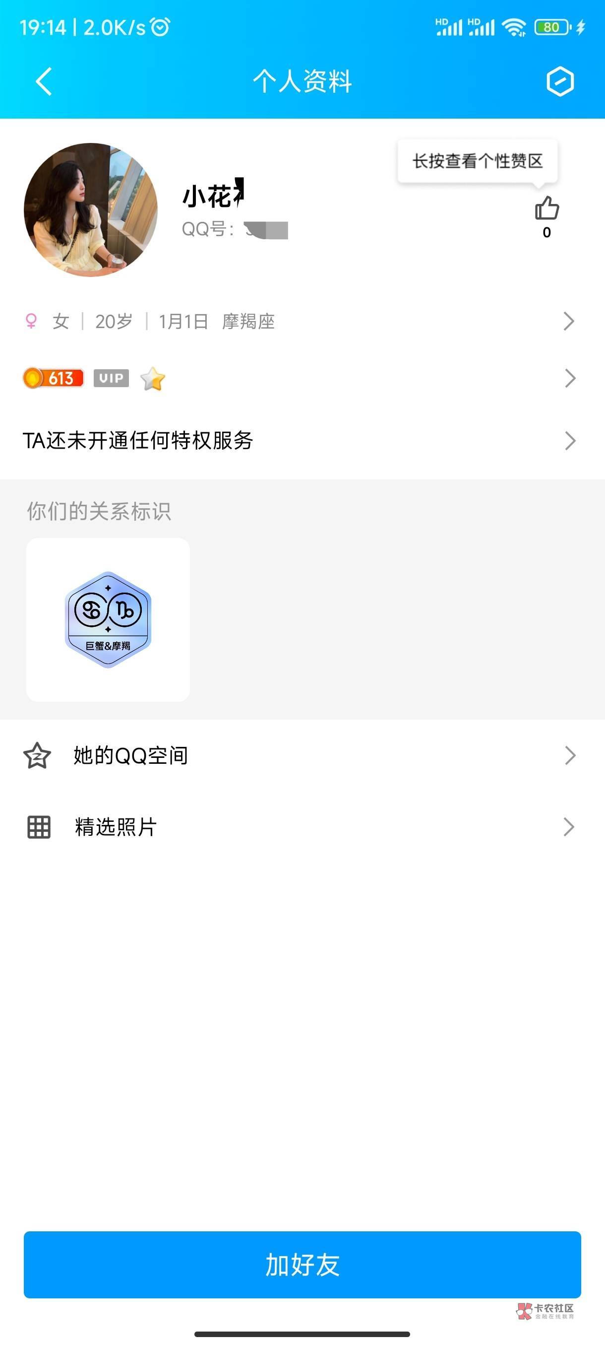 昨晚发生的奇葩事,不是故事会是真事,晚上闲着无聊微信附近加了个女的,加了之后聊了56 / 作者:姬尼汰梅 / 昨晚发生的奇葩事,不是故事会是真事,晚上闲着无聊微信附近加了个女的,加了之后聊了56 / 作者:姬尼汰梅 /