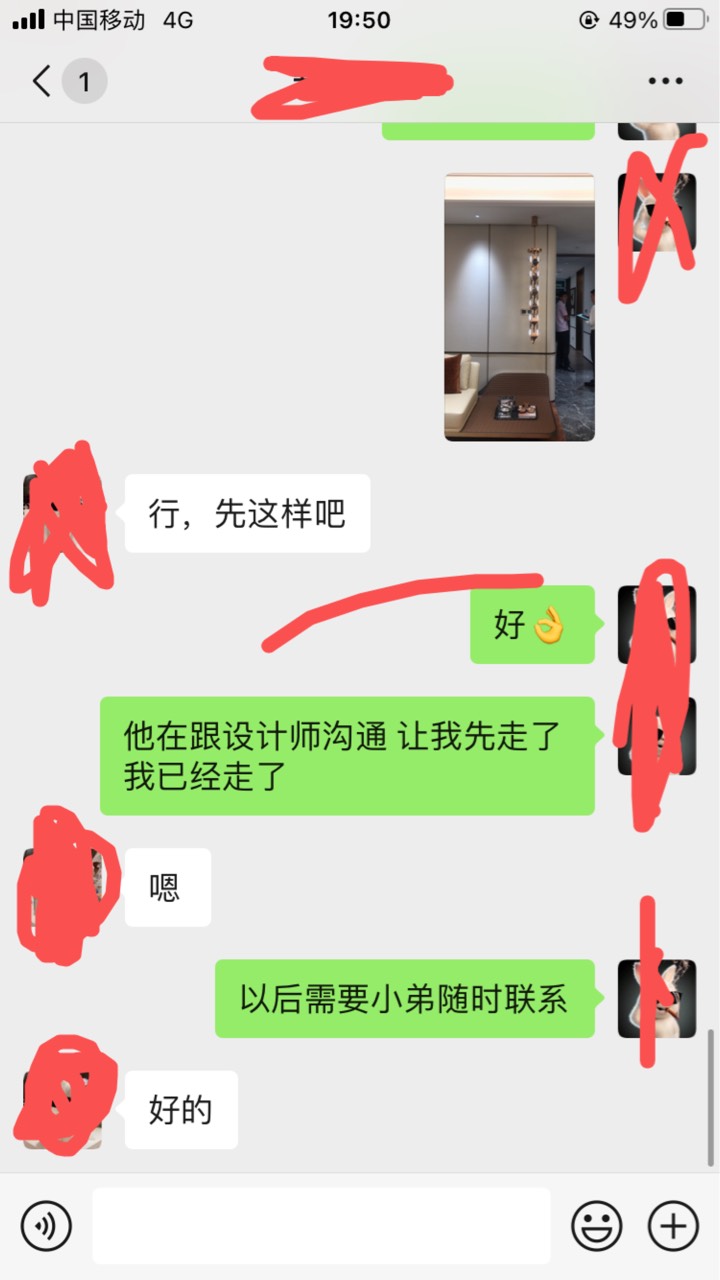 下午找了个兼职，给人样板间摆摆东西，结果遇到甲方领导过来视察，我急中生智一顿忽悠72 / 作者:老哥长长短短 / 