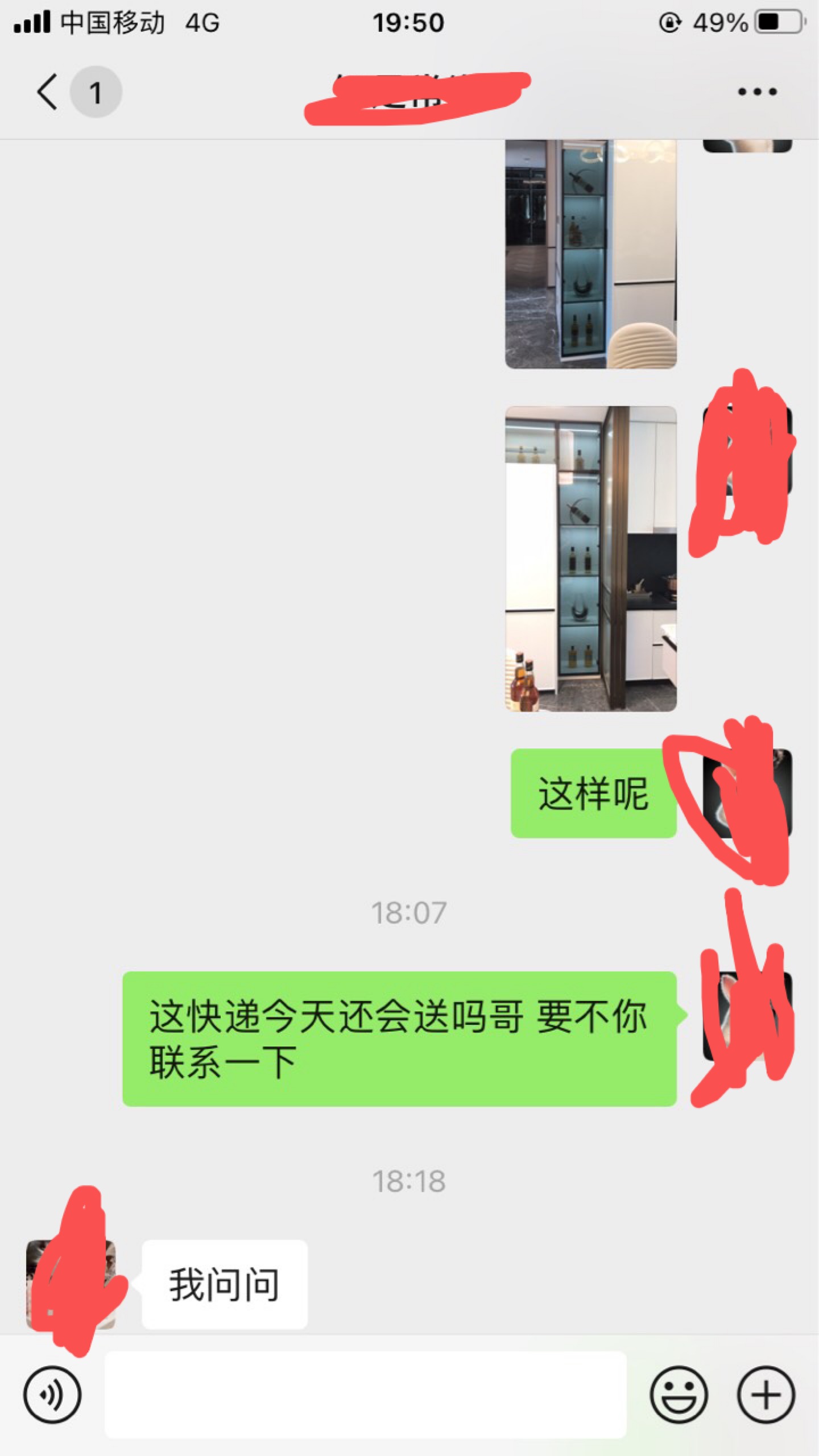 下午找了个兼职，给人样板间摆摆东西，结果遇到甲方领导过来视察，我急中生智一顿忽悠10 / 作者:老哥长长短短 / 