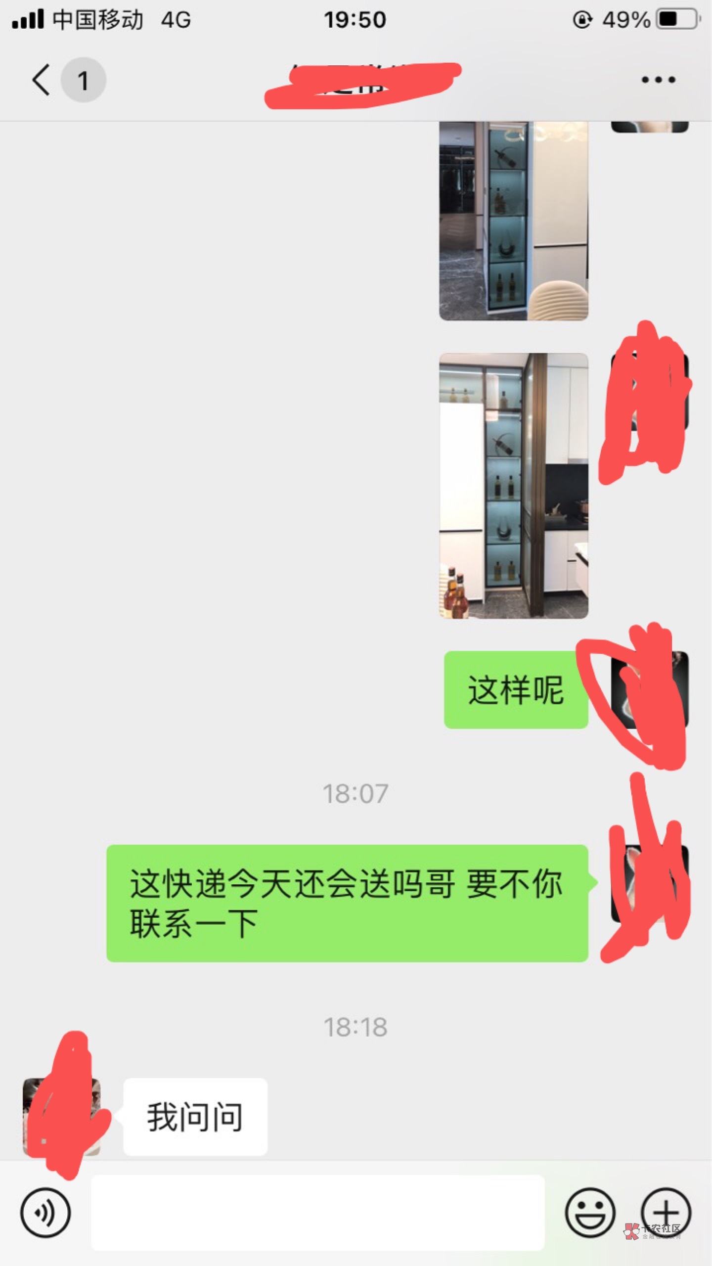 下午找了个兼职，给人样板间摆摆东西，结果遇到甲方领导过来视察，我急中生智一顿忽悠0 / 作者:老哥长长短短 / 