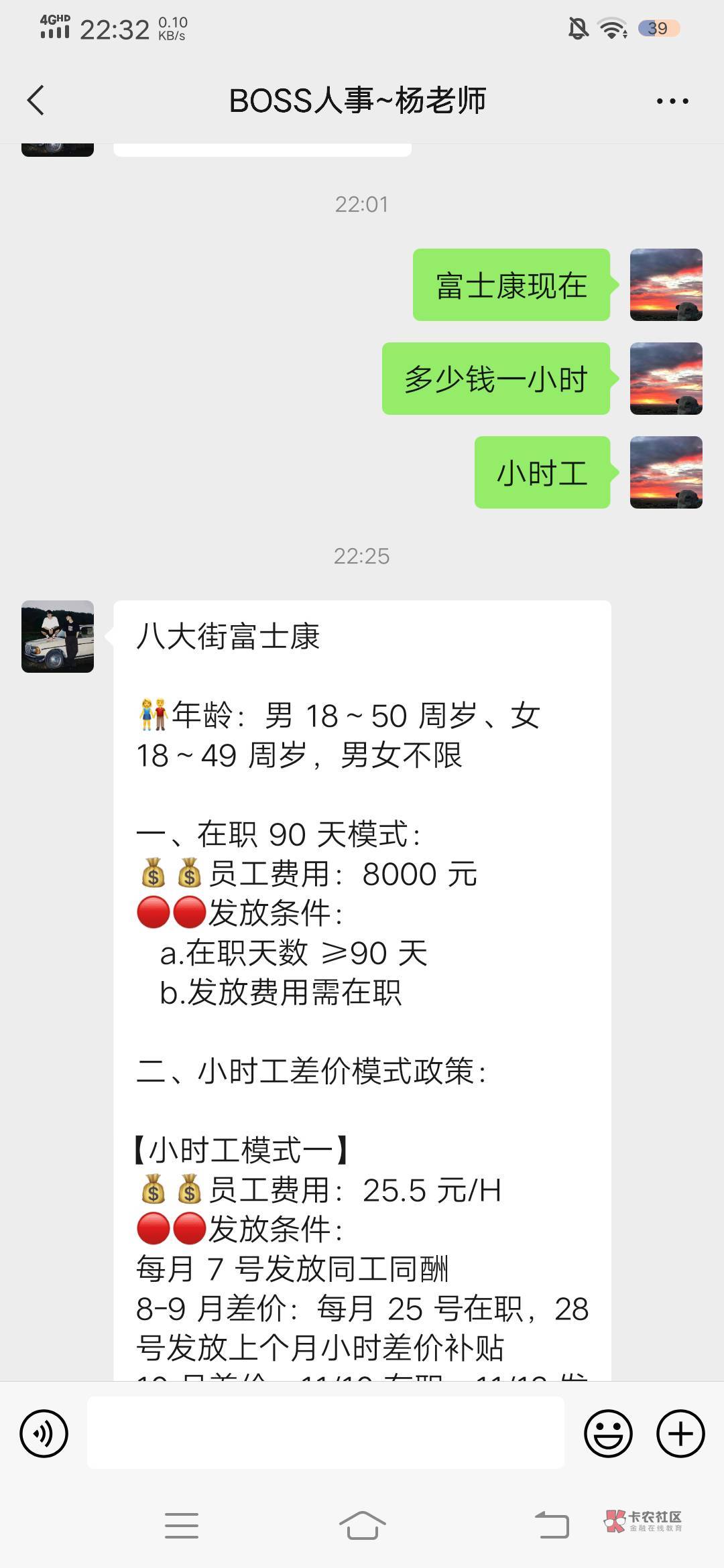 顶不住了老哥们富士康小时工现在按26小时候一个月到手6000真的假的

67 / 作者:A卡农彭于晏a / 