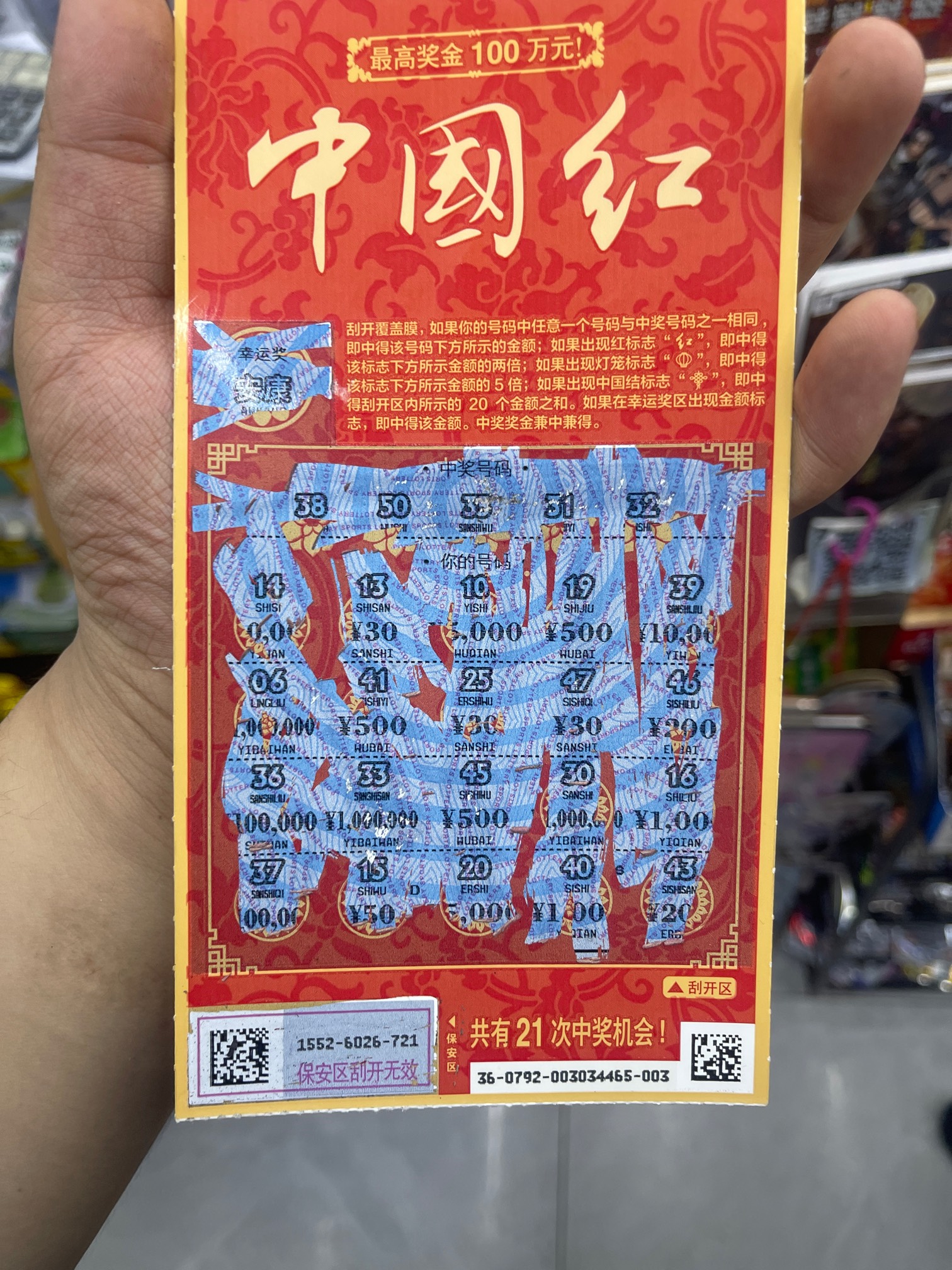 兄弟们这是33么

92 / 作者:羊角咖啡杯 / 