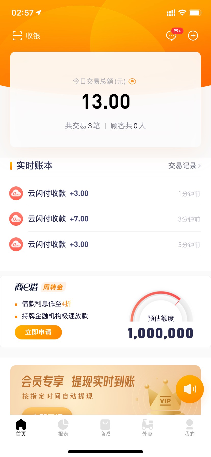 老哥们请问这个云闪付的通用卷怎么T啊？

67 / 作者:qiaodomadai / 