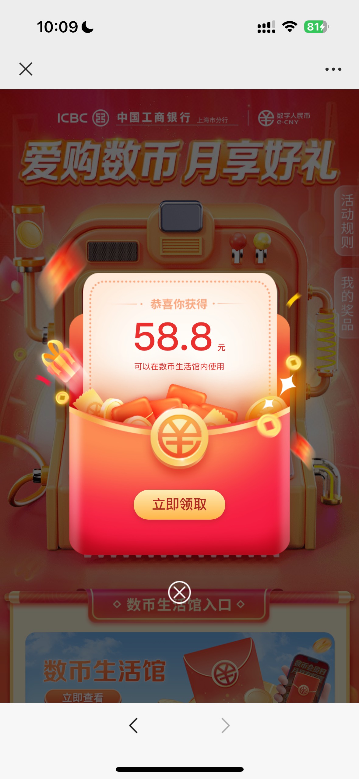 vgzh上海工行 大毛 快冲

54 / 作者:妮妮. / 