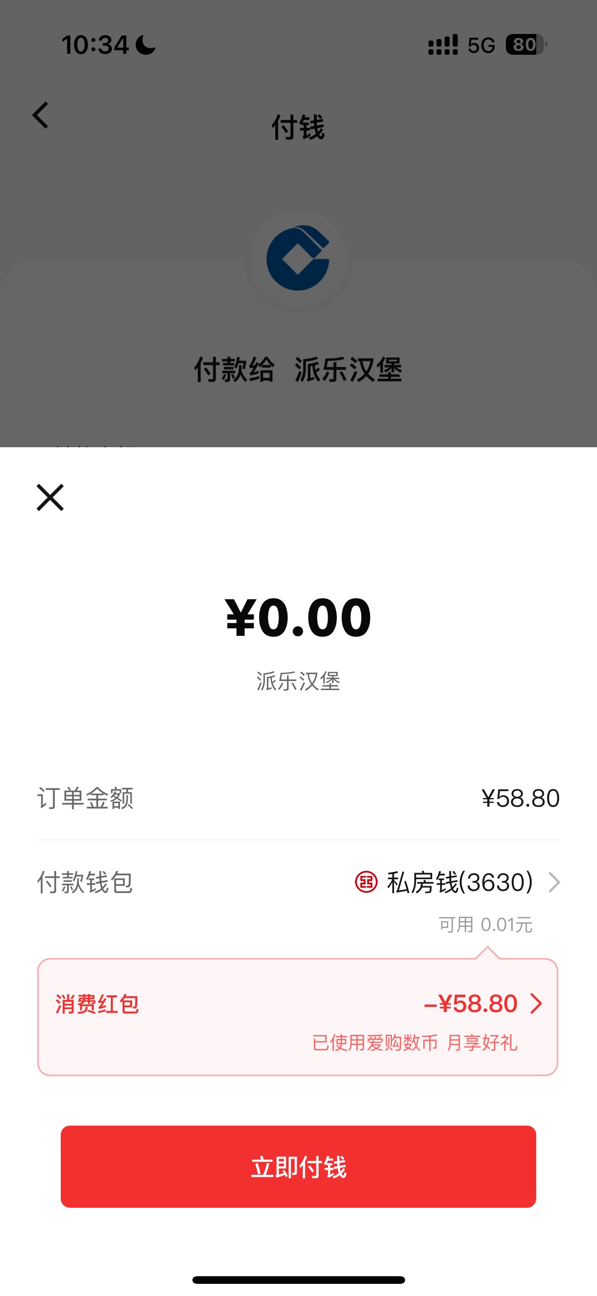 vgzh上海工行 大毛 快冲

24 / 作者:妮妮. / 