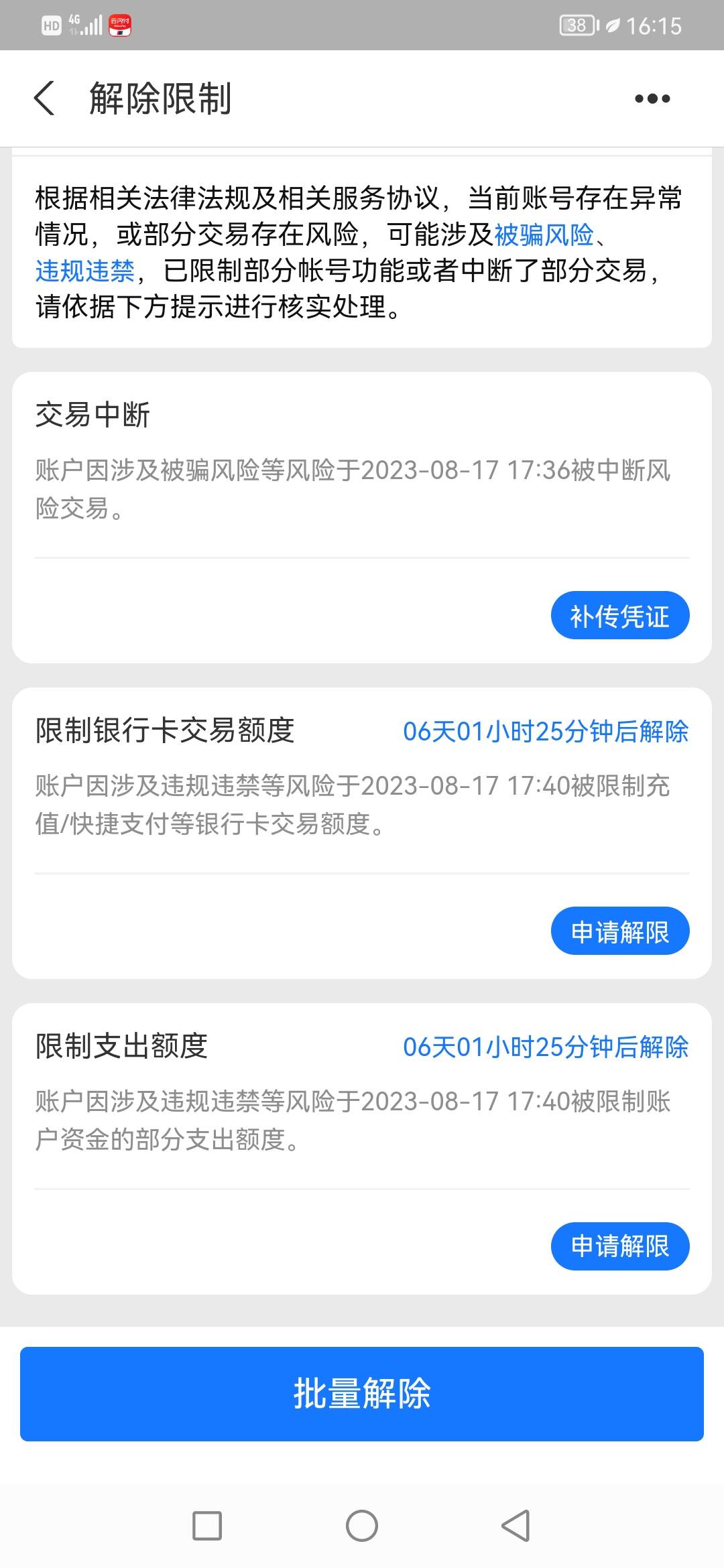 没支付宝用是多么痛的领悟

74 / 作者:起风了啊 / 