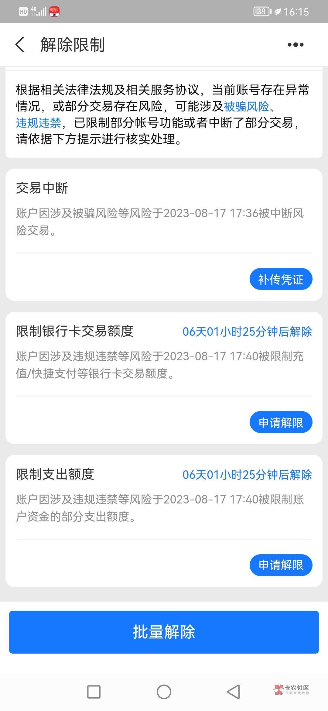 没支付宝用是多么痛的领悟

9 / 作者:起风了啊 / 