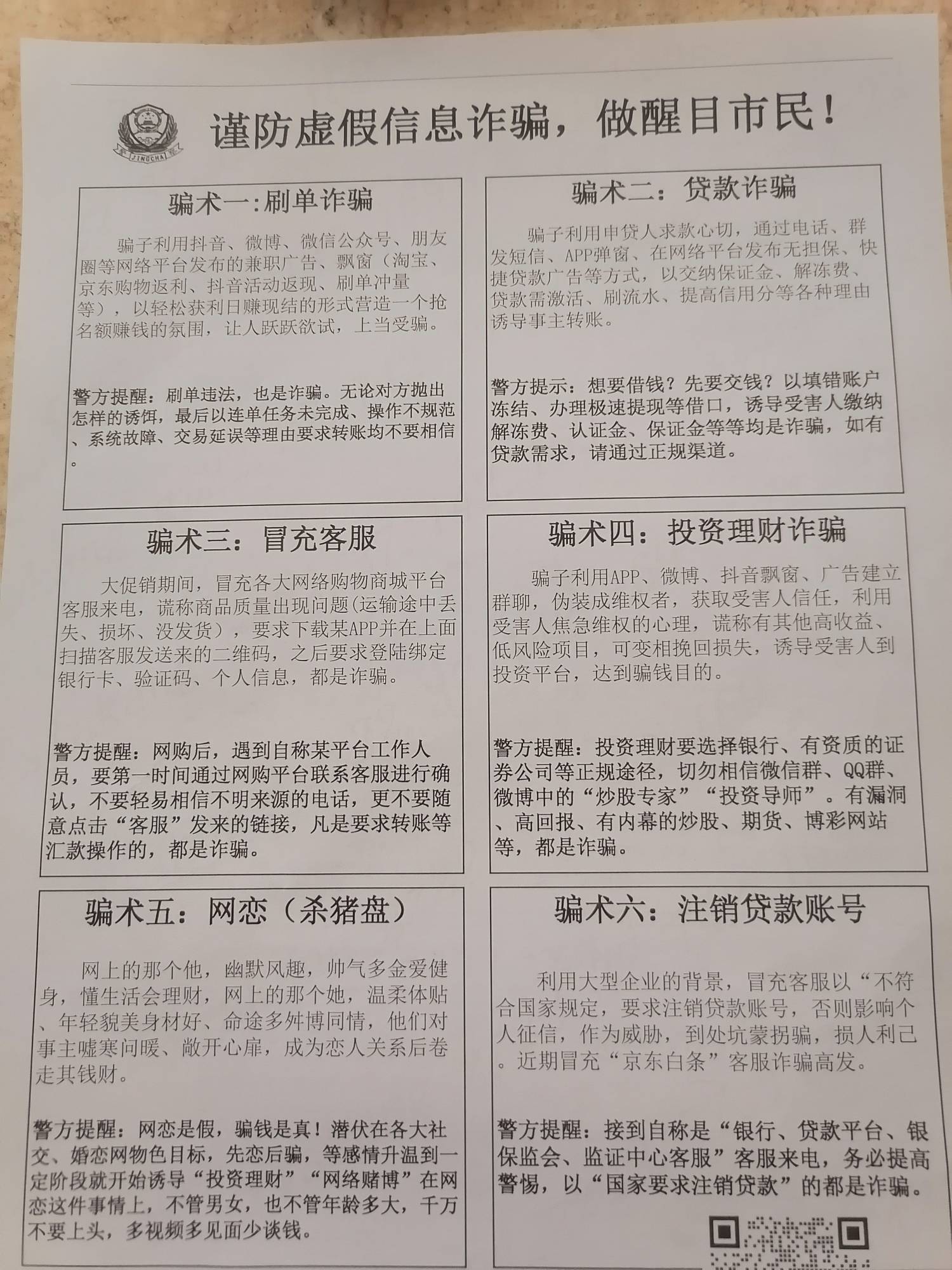 支付宝逾期二年多了，刚打电话给我减免罚息一万都没钱还，感觉对面女业务被我骂要哭了28 / 作者:沙滩王子 / 