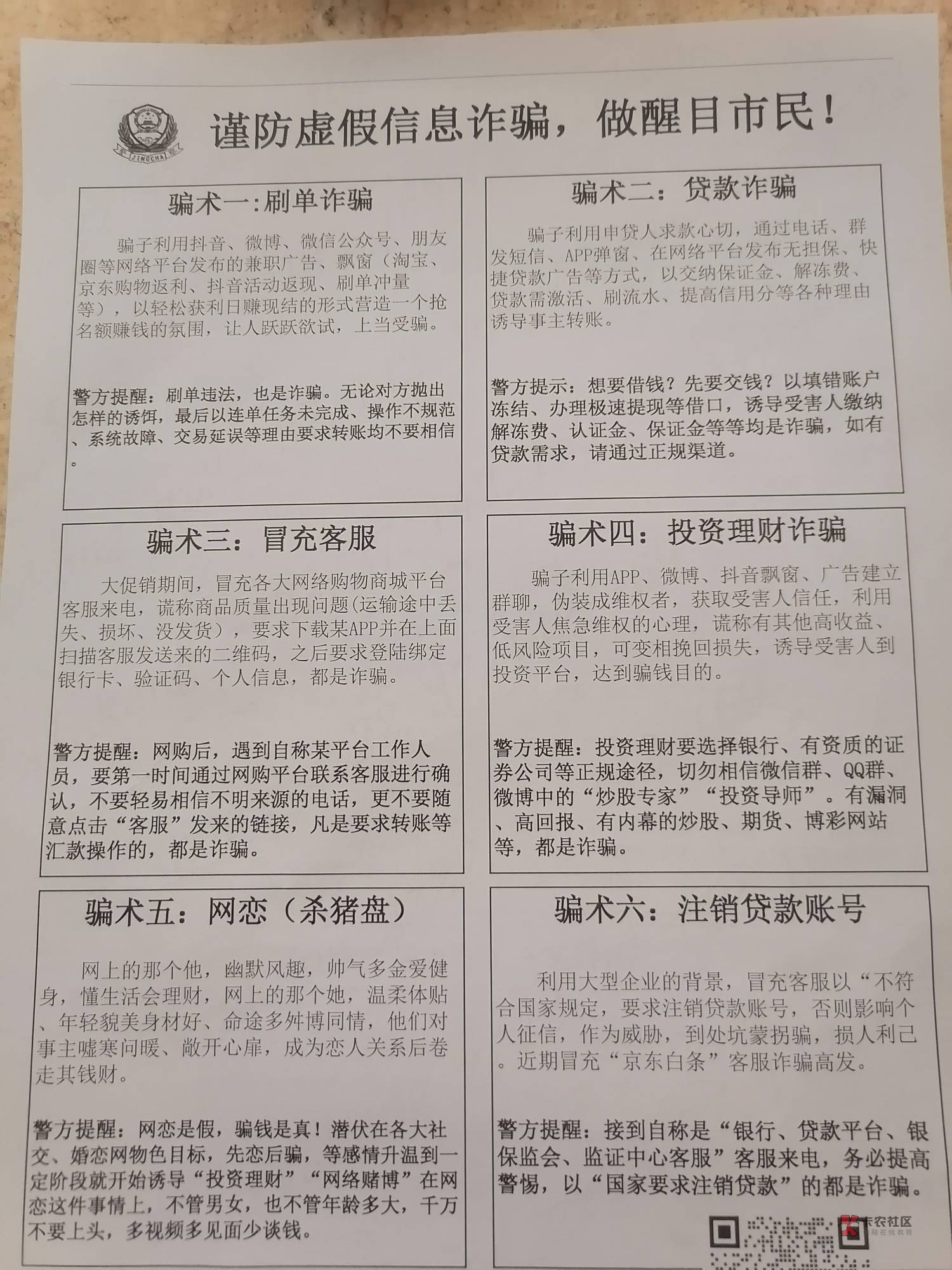 支付宝逾期二年多了，刚打电话给我减免罚息一万都没钱还，感觉对面女业务被我骂要哭了35 / 作者:沙滩王子 / 