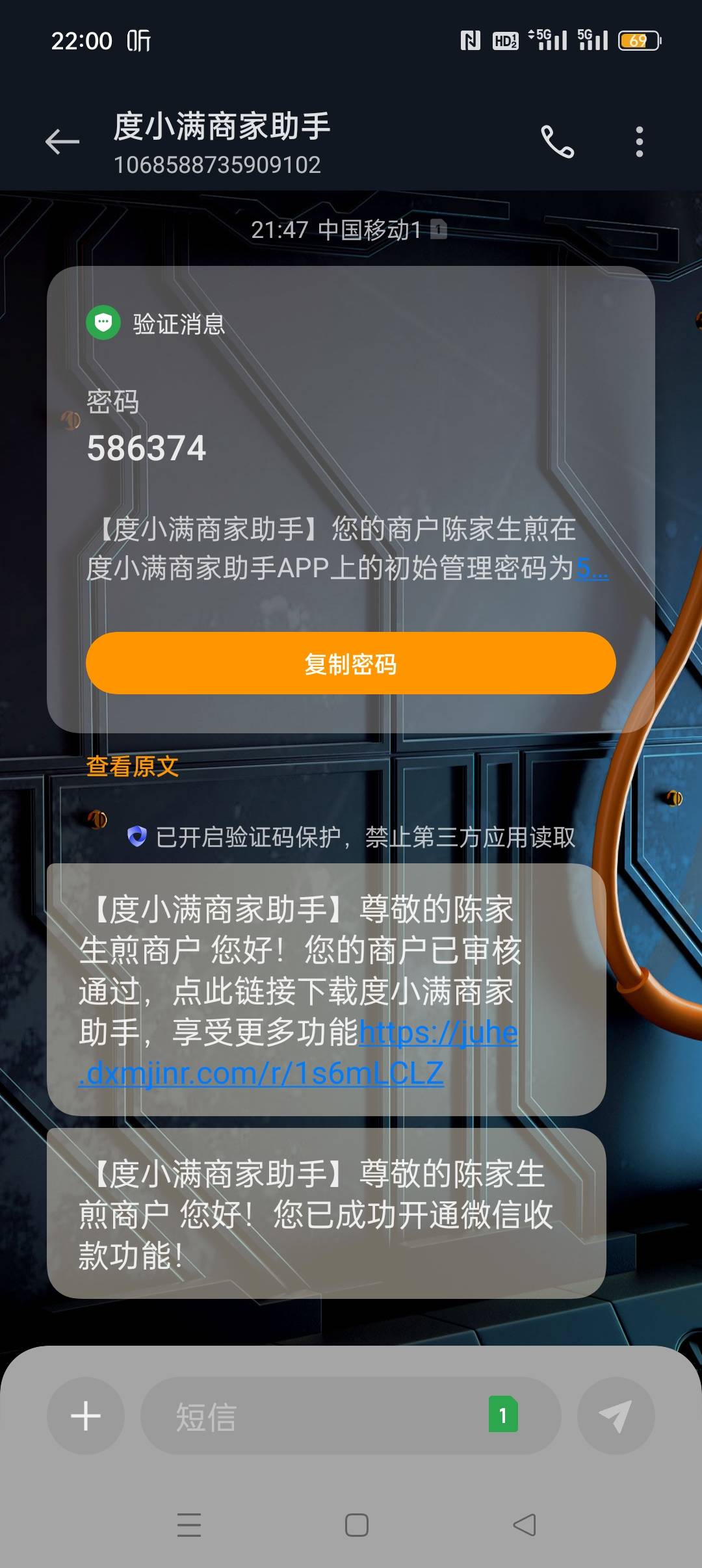 度小满参加那个锦鲤活动  188米有个聚合码卷  我去申请 1分钟秒过   真6   秒来短信

81 / 作者:梨花带雨1 / 