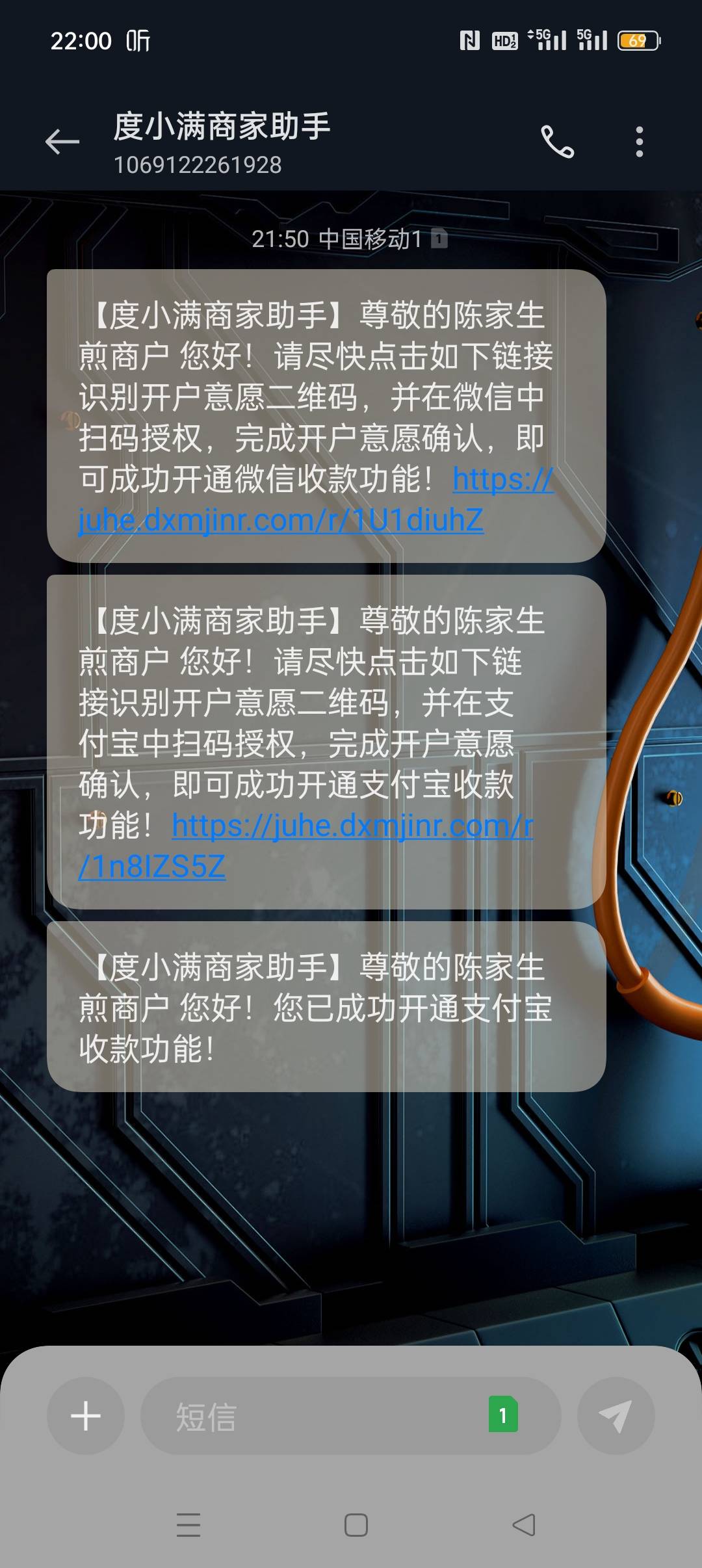 度小满参加那个锦鲤活动  188米有个聚合码卷  我去申请 1分钟秒过   真6   秒来短信

95 / 作者:梨花带雨1 / 