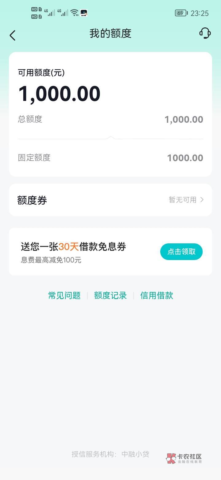 万能老哥抖音月付1000额度怎么一次性T出来呀，我T出来就可以拿去送了，说不定就红了

49 / 作者:是是非非恩恩怨怨过眼云烟 / 