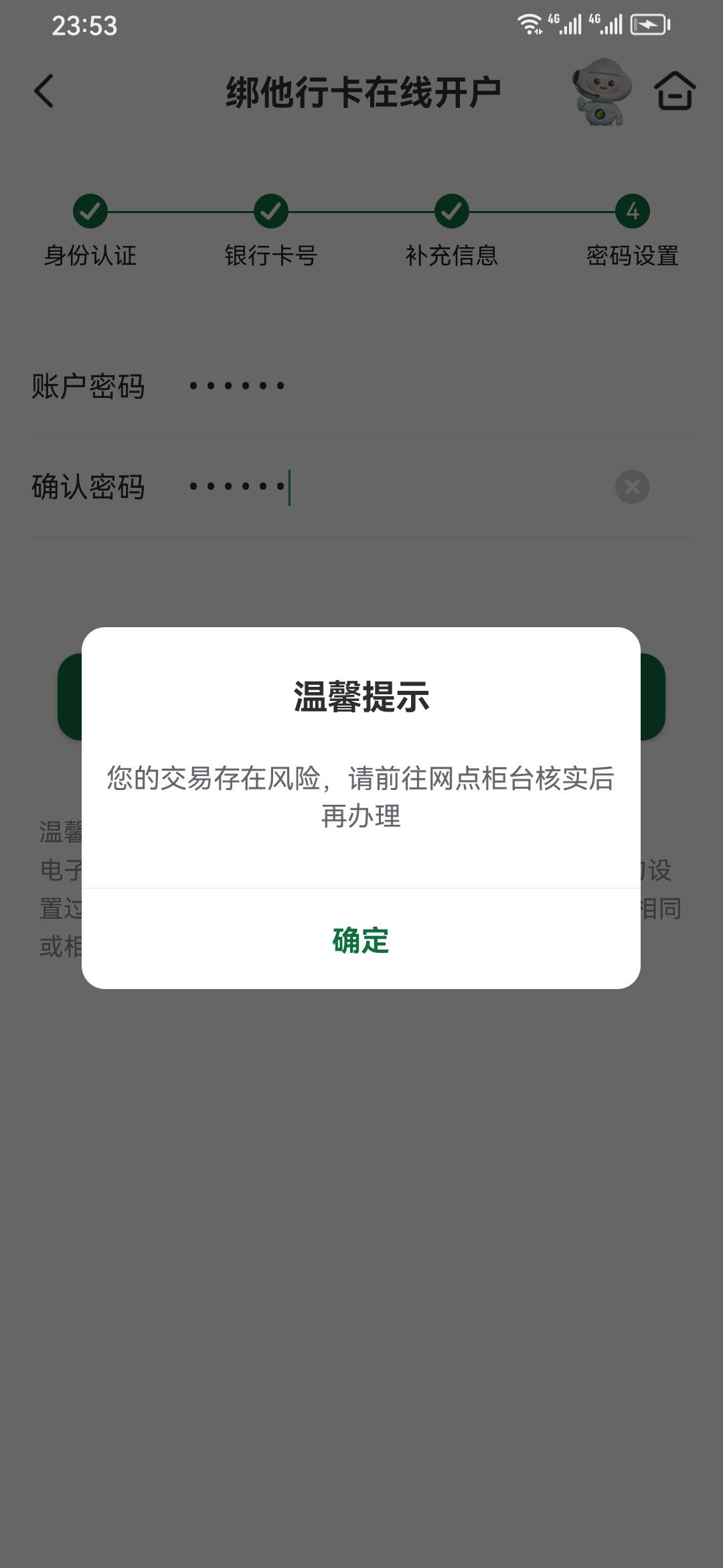 邮储这样怎么通过线上解决，只能去网点吗

49 / 作者:Eiejfn / 