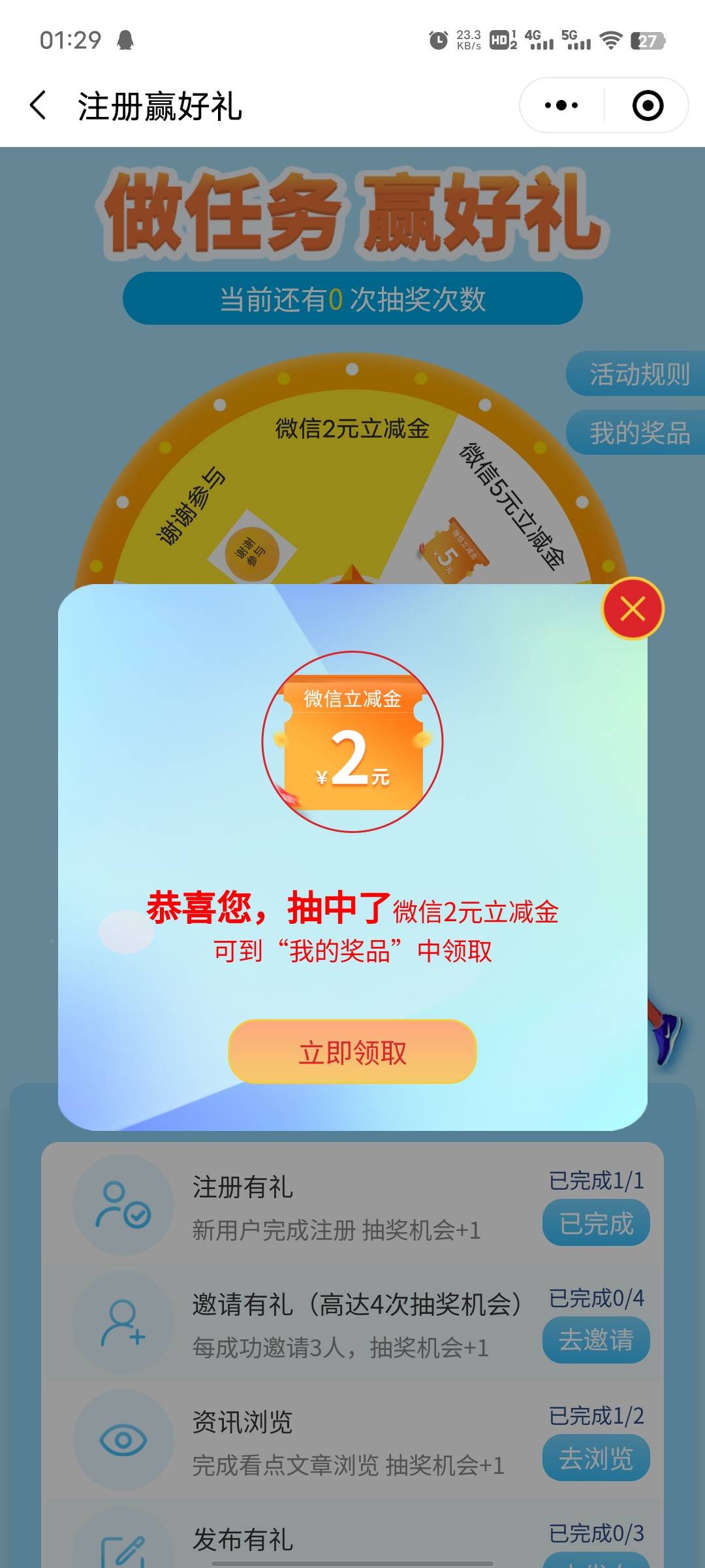 民生运动中了，平时都是5反扌鲁

52 / 作者:神秘人ㅤ / 