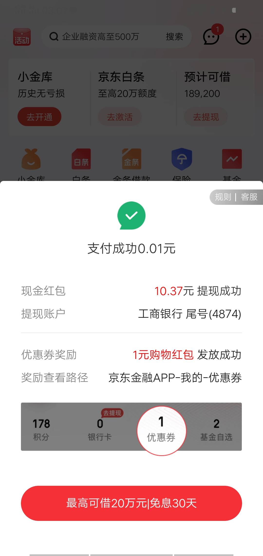 第一毛啊这东子的京东金融注销SM又可以申请一回，我记得搞了好几回了



5 / 作者:钛合金草鱼 / 