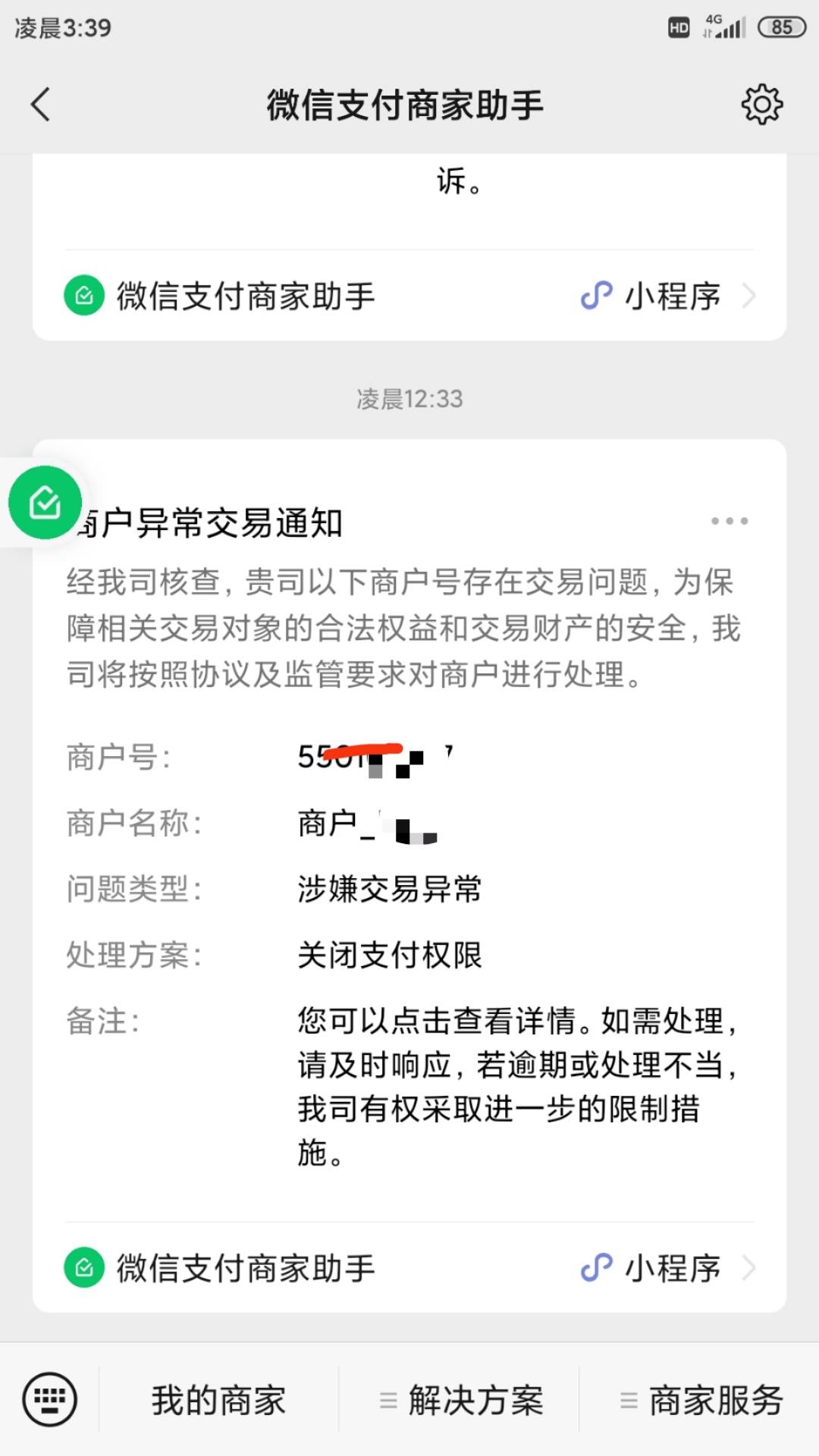 码被老哥搞废了唉，凭良心开车没黑过哪个老哥一分钱，之前一个老哥不是第一时间发我单15 / 作者:北半球墨西哥湾 / 