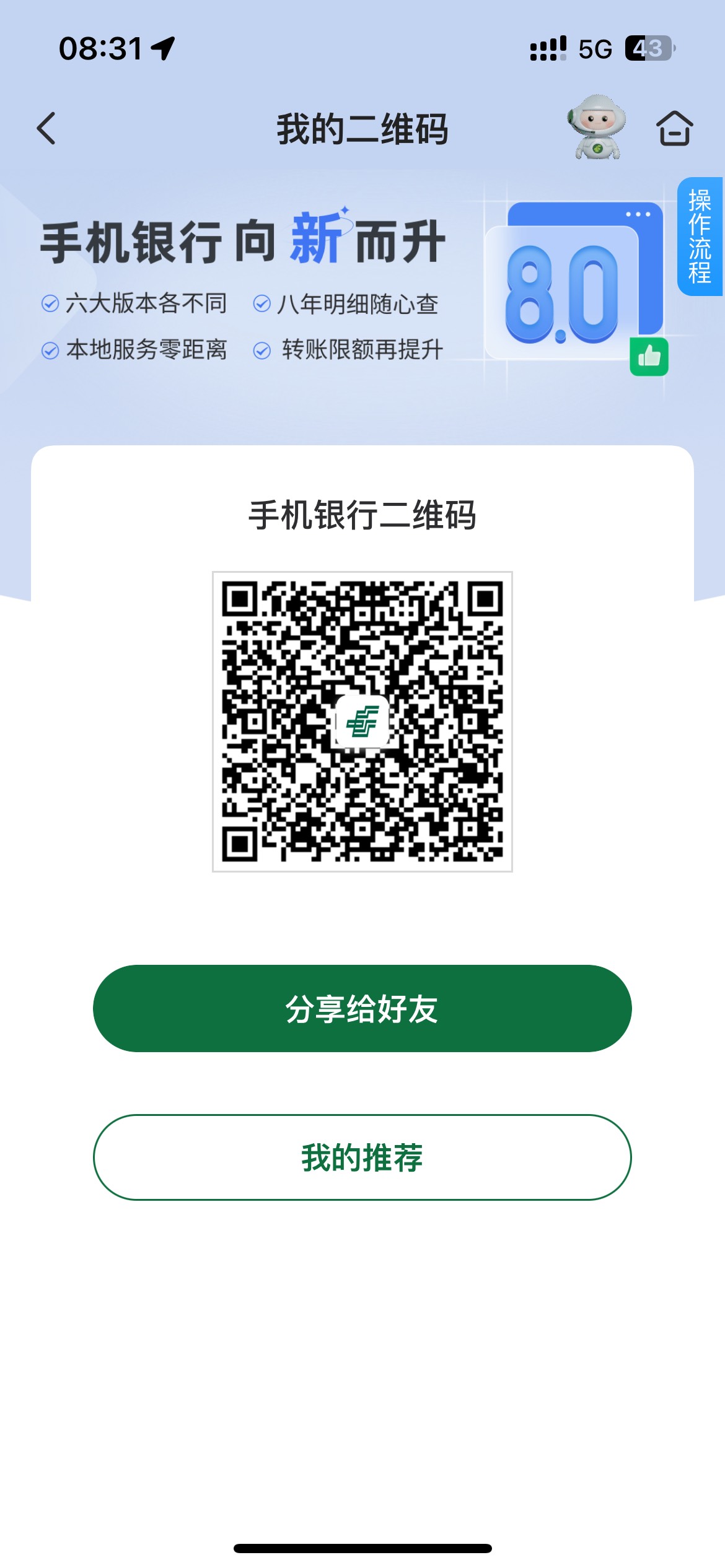 邮储北京1买20，有的人进不去，入口在评论区

28 / 作者:啾啾jo / 