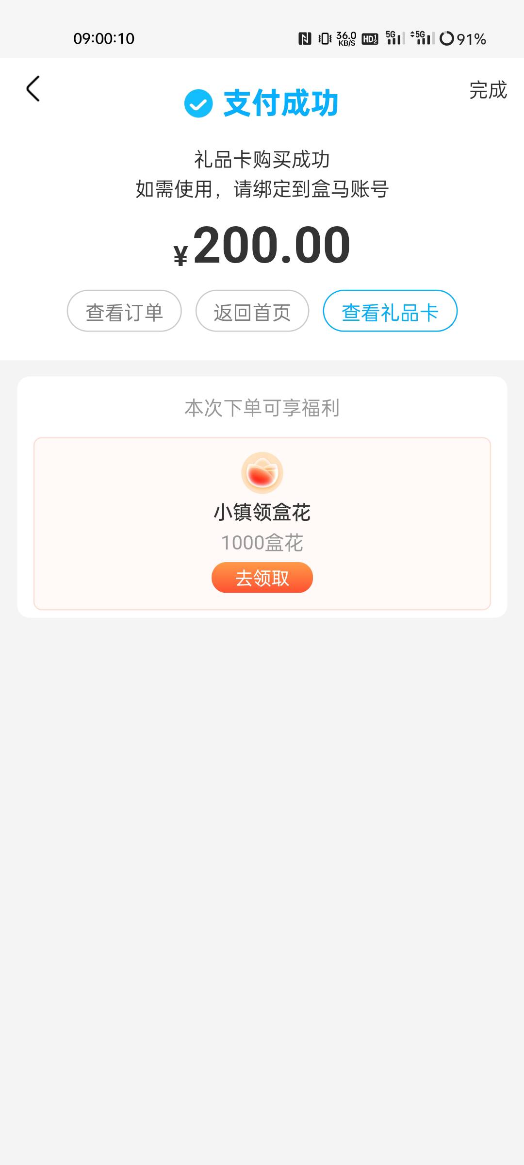 中信毕业 开发免密支付的人肯定是个天才 


0 / 作者:1oo敬明 / 