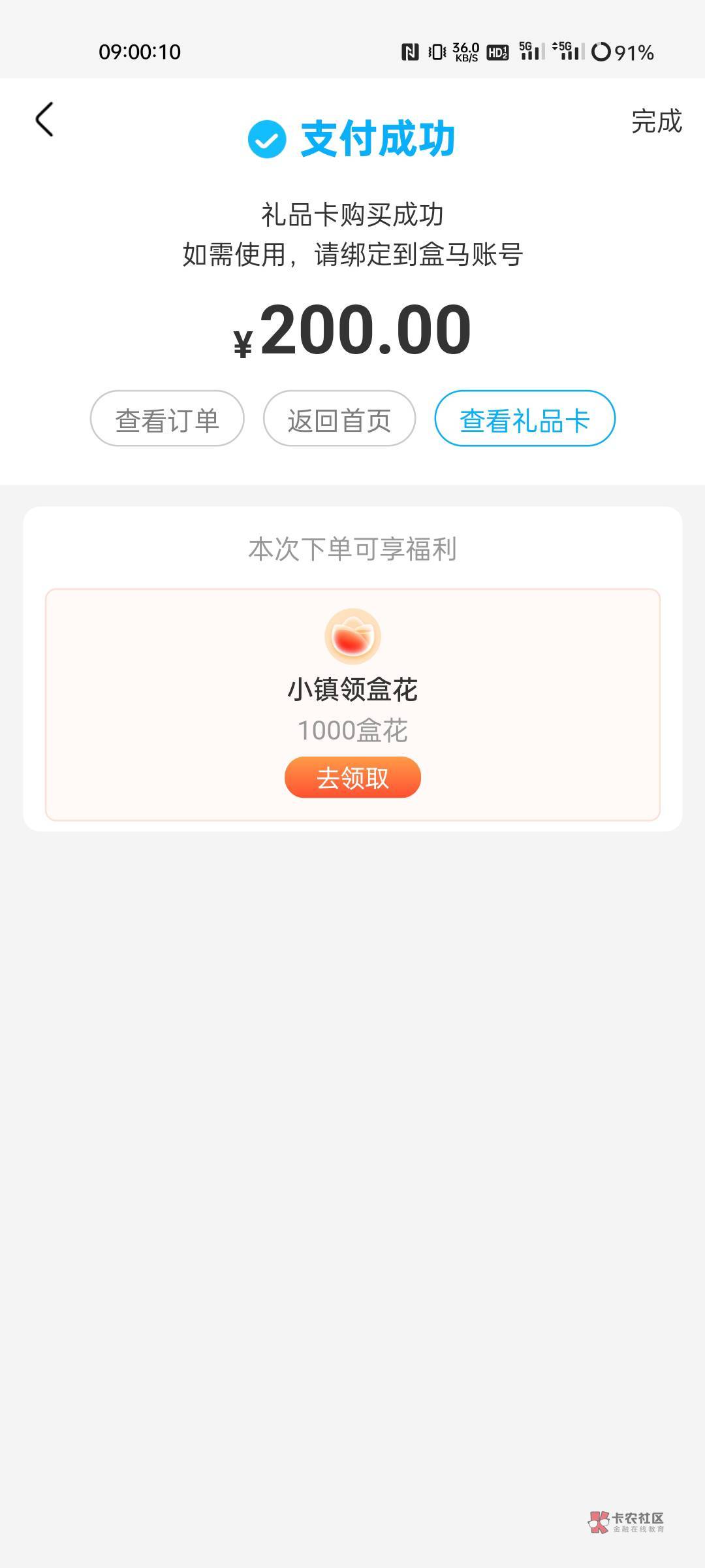 中信毕业 开发免密支付的人肯定是个天才 


100 / 作者:1oo敬明 / 