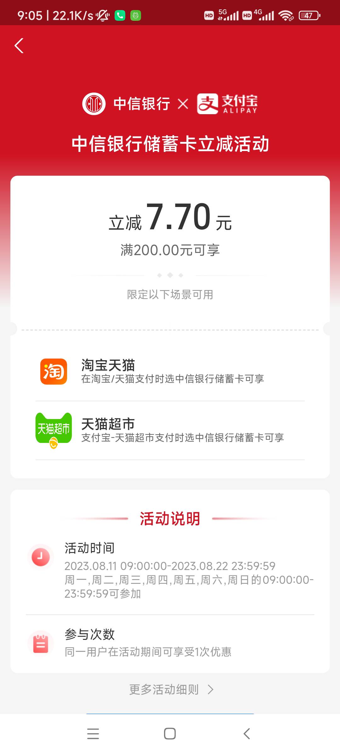 中信这种是不是没戏了？？
76 / 作者:猴子打野一哥 / 