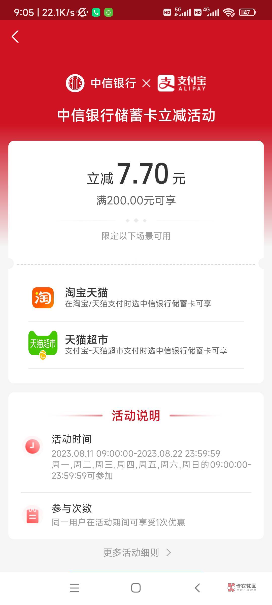 中信这种是不是没戏了？？
87 / 作者:猴子打野一哥 / 