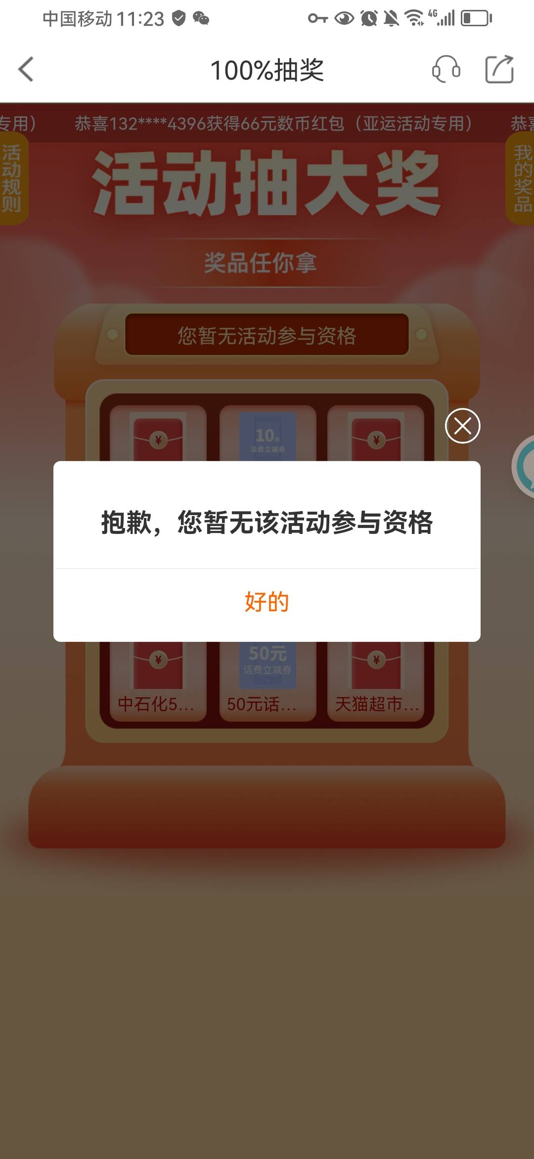 宁波银行快捷支付怎么开通？


82 / 作者:小手冰凉凉爽 / 