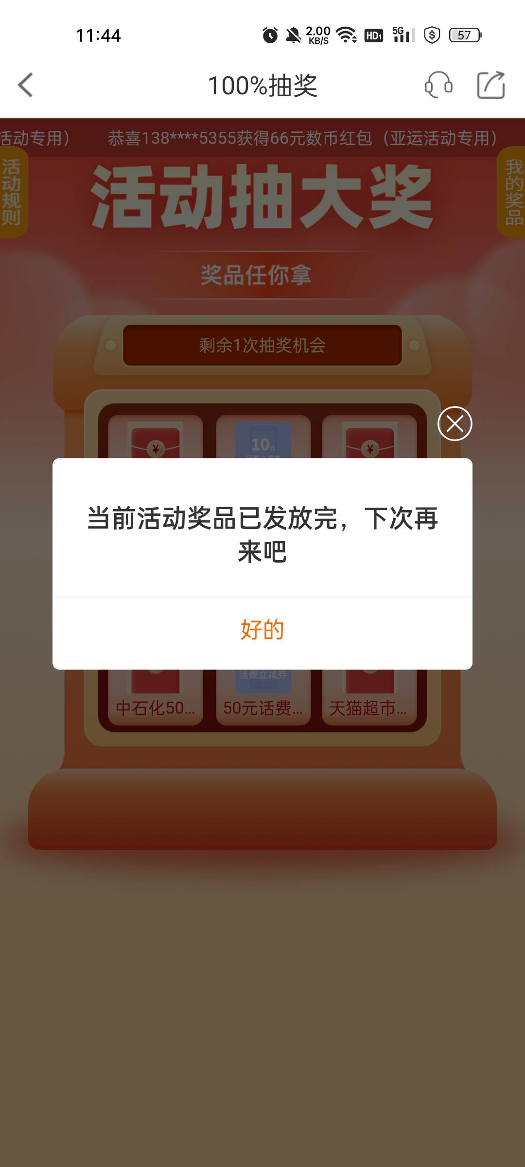 宁波银行金水为啥不偷呢，可能是太复杂了

26 / 作者:缘中梦 / 