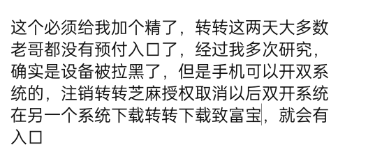 加个精


3 / 作者:隋卞 / 