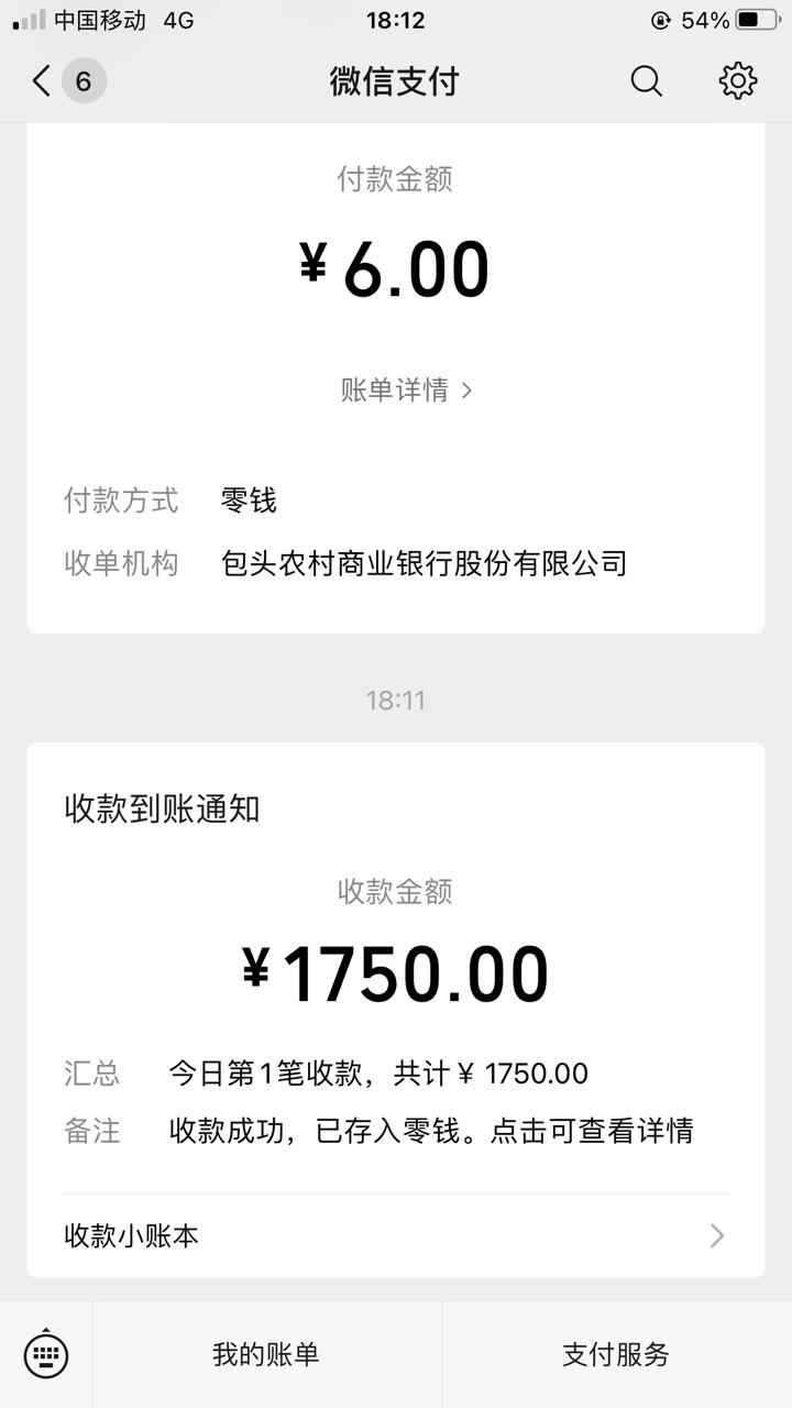 大毛到账，

17 / 作者:木木沐沐 / 