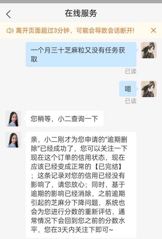 感谢老哥，我也消除了

24 / 作者:哟西。。 / 