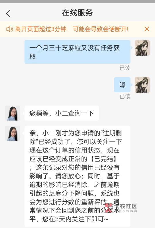 感谢老哥，我也消除了

48 / 作者:哟西。。 / 