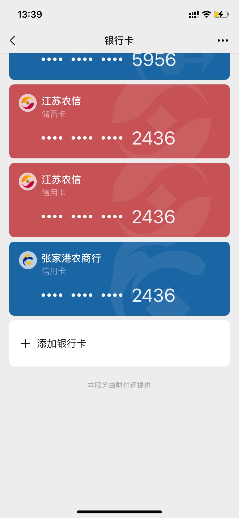 到手17.76，老哥们不去做特务太浪费资源了

21 / 作者:马保国的师傅 / 