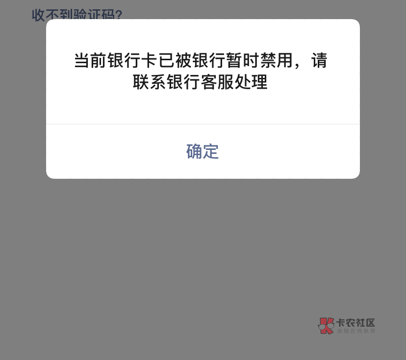 陕西信合 支付宝可以绑！微信就这样了……
错失10大毛

99 / 作者:摸金校尉jzj / 