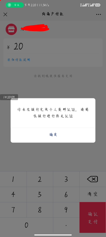 老哥们这个什么情况啊

16 / 作者:1731184439 / 