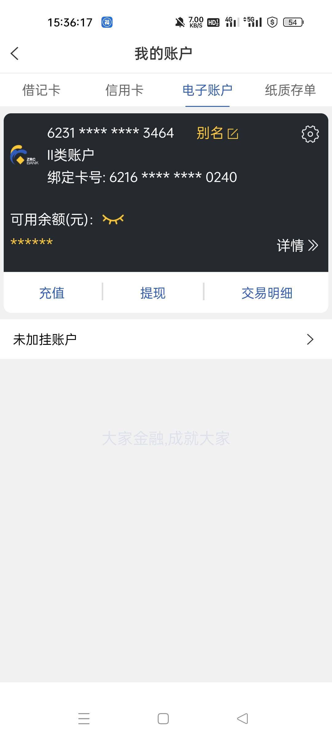 张家港 教程
爱思 全局   开发者 位置 选张家港
进去 银行app  我图标记的地方刷新到017 / 作者:卡农大白鹅 / 