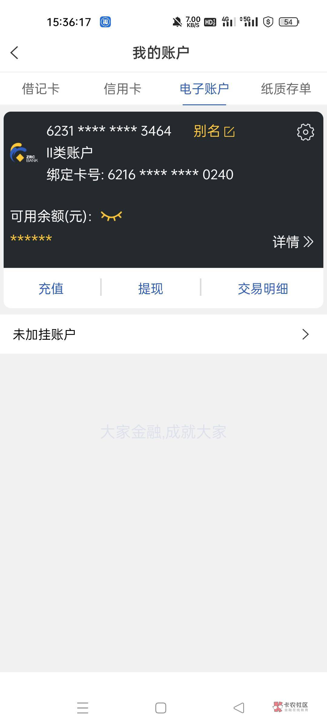 张家港 教程
爱思 全局   开发者 位置 选张家港
进去 银行app  我图标记的地方刷新到018 / 作者:卡农大白鹅 / 