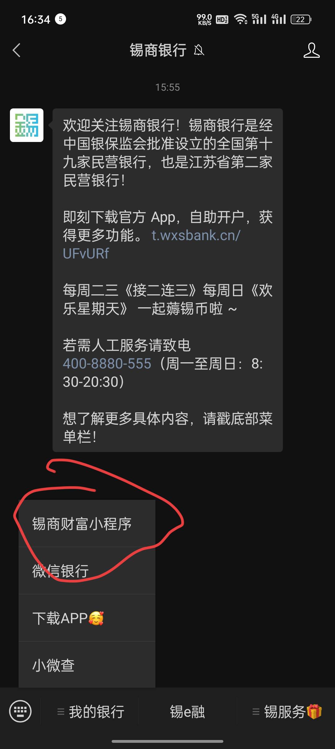 很简单啊。。。新户有什么不懂的，可以问。

7 / 作者:xxxlllll / 