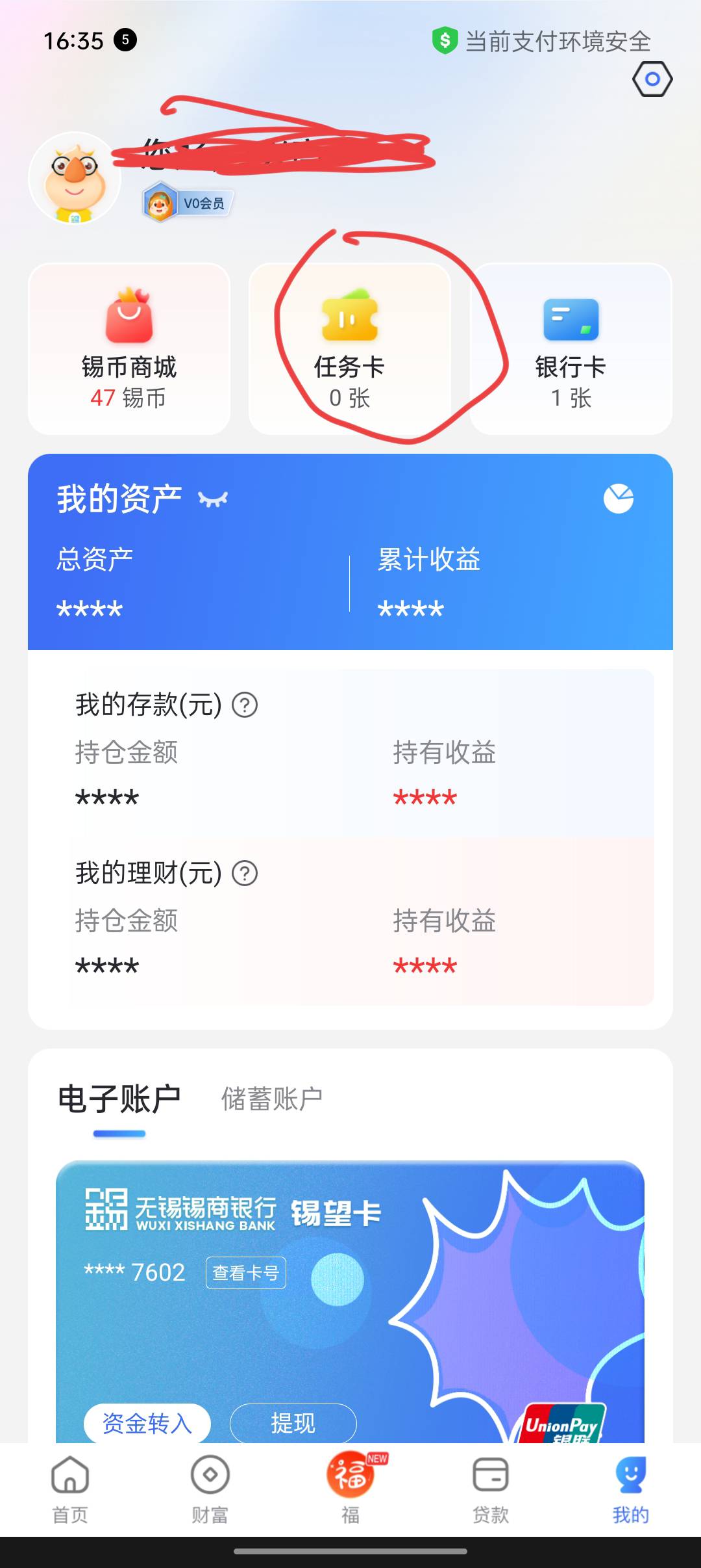 很简单啊。。。新户有什么不懂的，可以问。

98 / 作者:xxxlllll / 