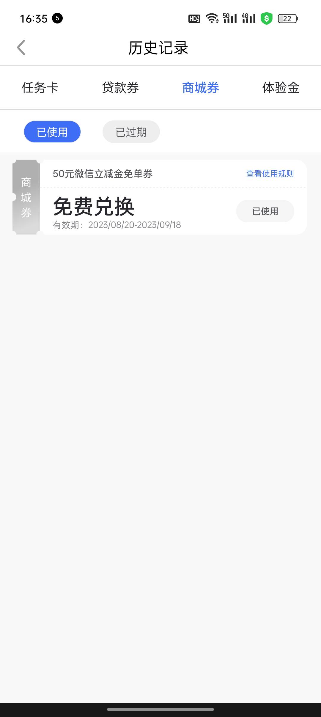 很简单啊。。。新户有什么不懂的，可以问。

87 / 作者:xxxlllll / 