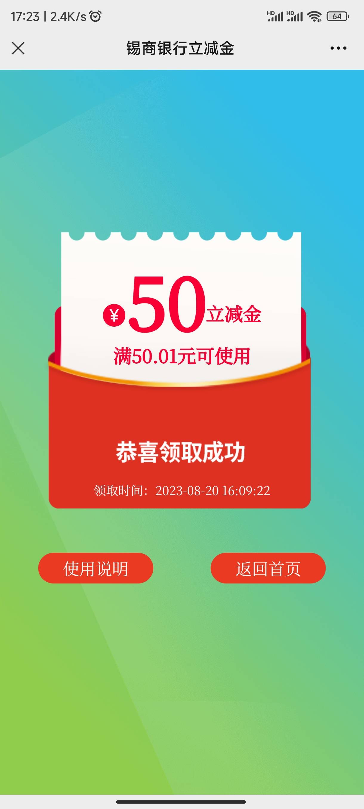 规则在这呢，找客服有用吗

54 / 作者:姬尼汰梅 / 