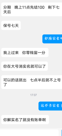 我怎么看不懂啊  老哥们

59 / 作者:空壳 / 