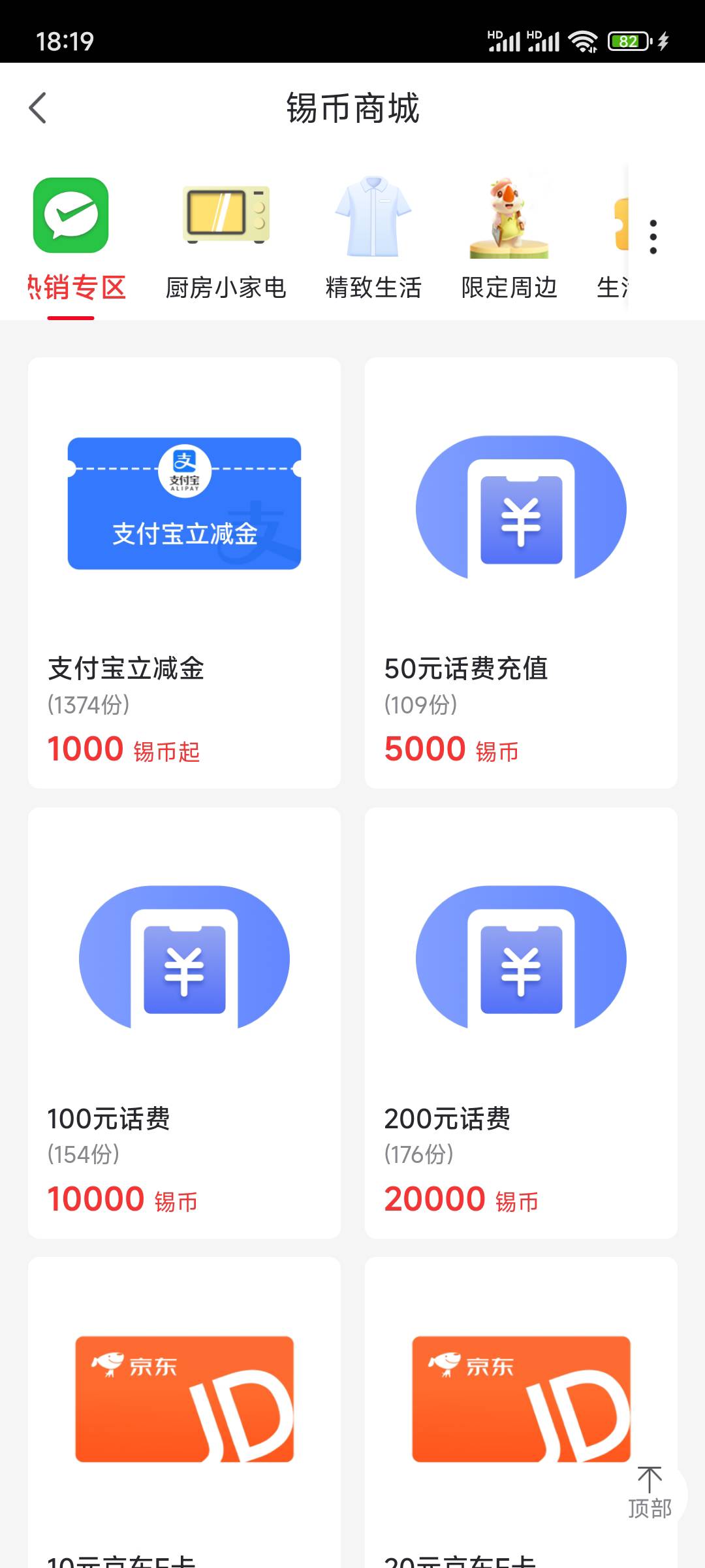 老哥们，锡商银行为啥不去换支付宝和50EK?


6 / 作者:大旋旋 / 