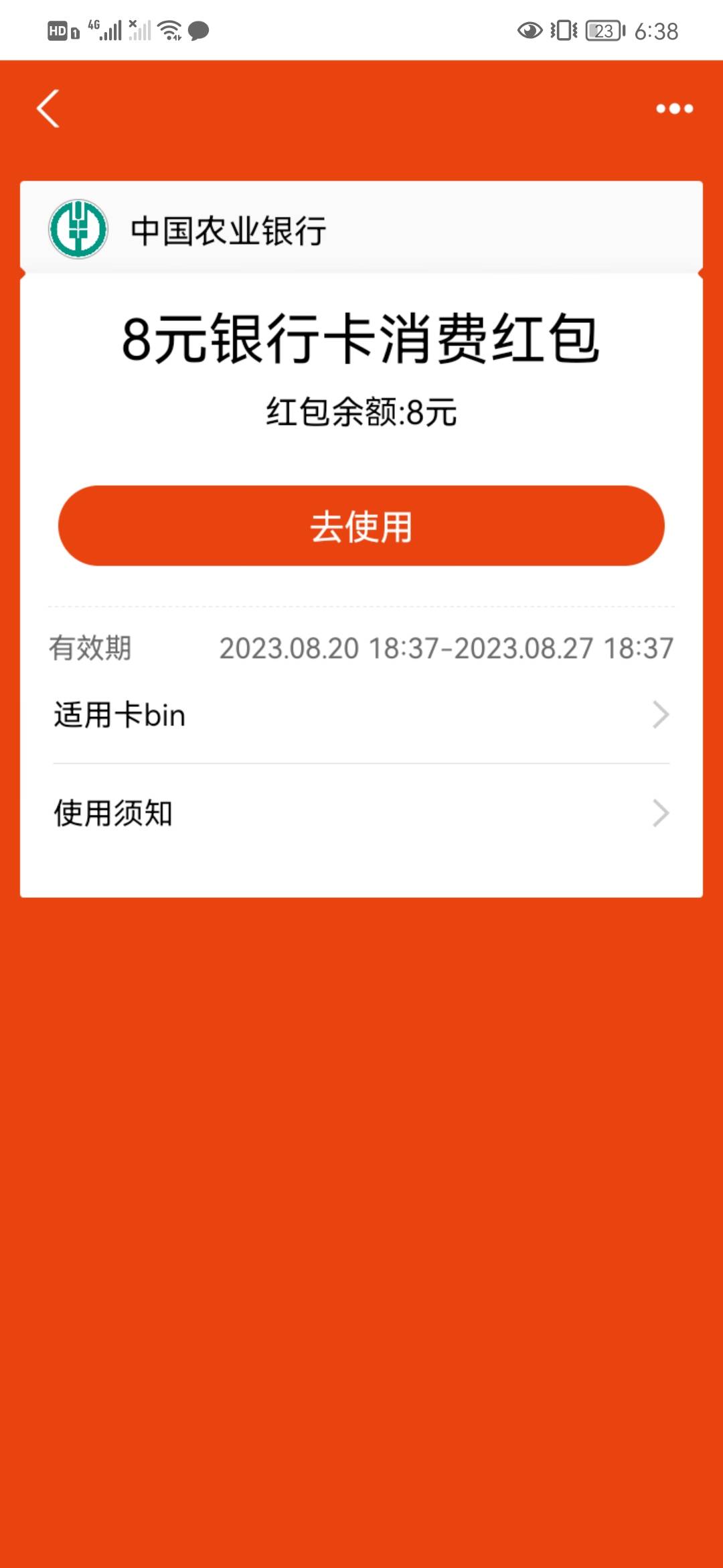 老农黑龙江哈尔滨绑支付宝有8

68 / 作者:后台啊 / 